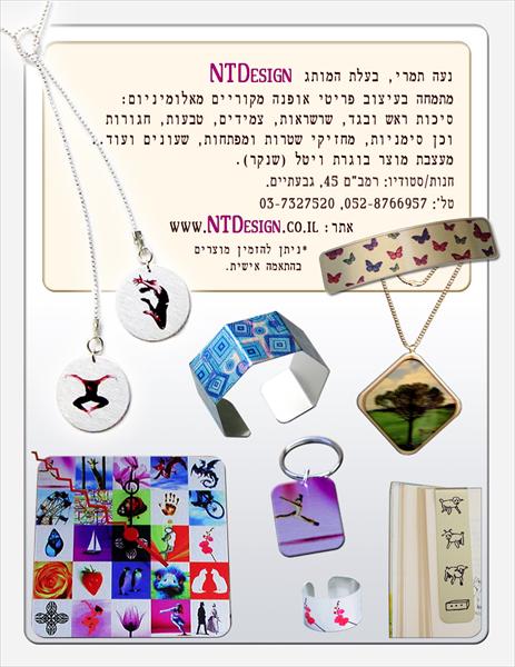 מבחר פריטים