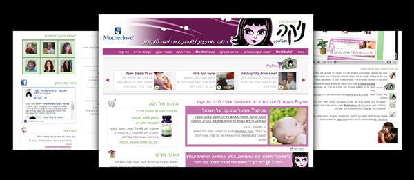 אתר www.MeNika.co.il