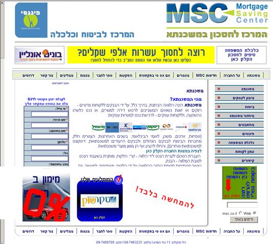 רנישופ - אתר תדמית או חנות אינטרנטית