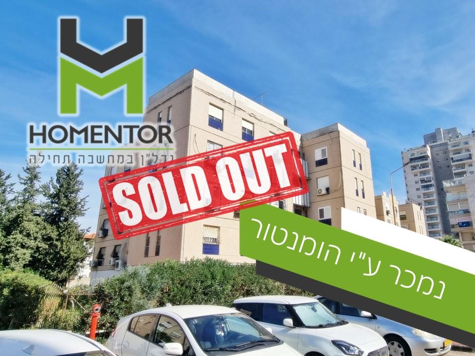 מבוא כפתור החולות 14 אשדוד