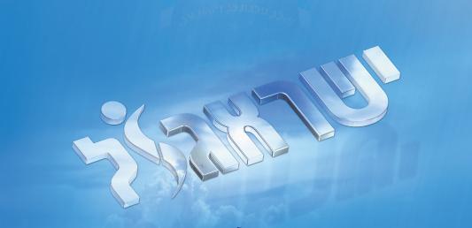 רול אפ