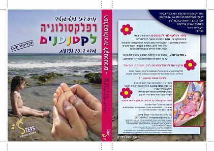 סרטי תדמית והדרכה