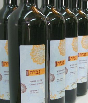 תוית ליקב נבות
