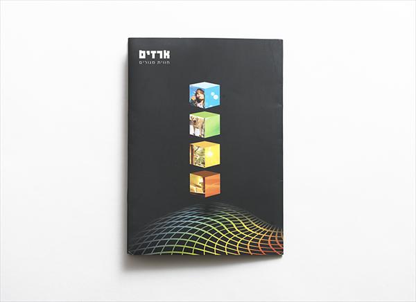 פולדר לארזים, חברת בנייה