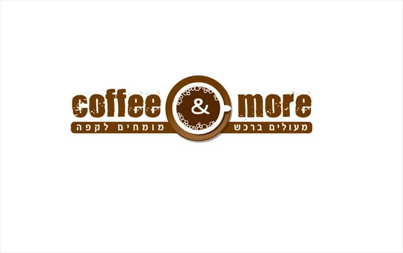 לוגו ''Coffee & more''