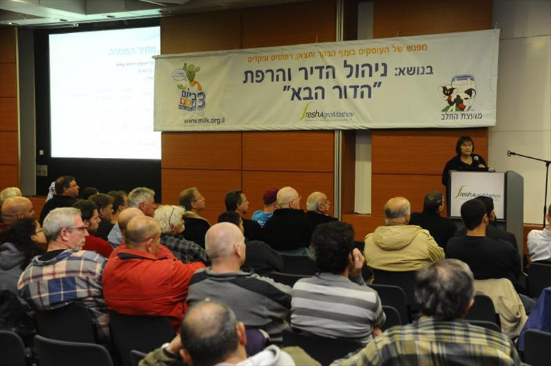שלט כנס רפטנים