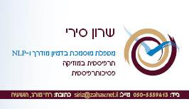 כרטיס ביקור