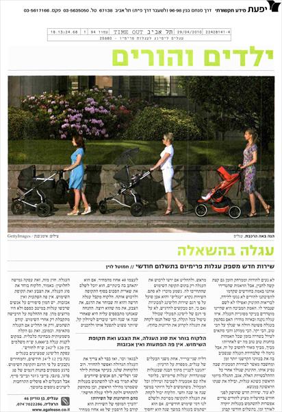 כתבה על עגליס