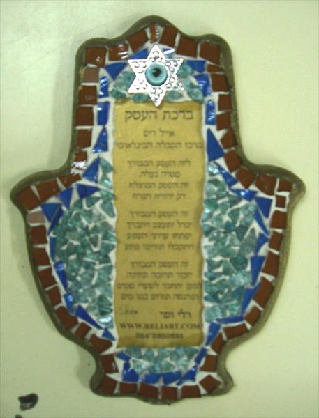 חמסה גדולה