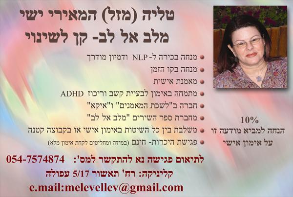 גלוית ביקור