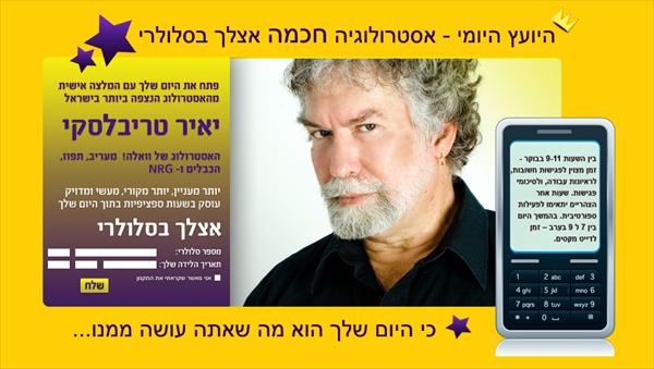 דף נחיתה