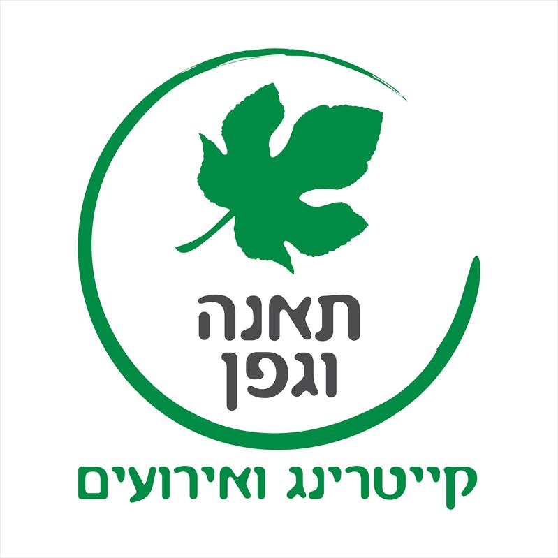 לוגו לחברת קייטרינג