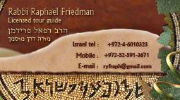 כרטיס ביקור