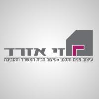 עיצוב לוגו בוניית שפה עיצובית