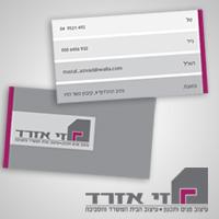 עיצוב כרטיסי ביקור