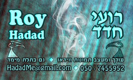 כרטיס ביקור בתלת מימד