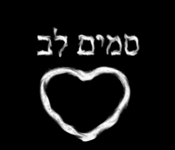 מודעות לסמים
