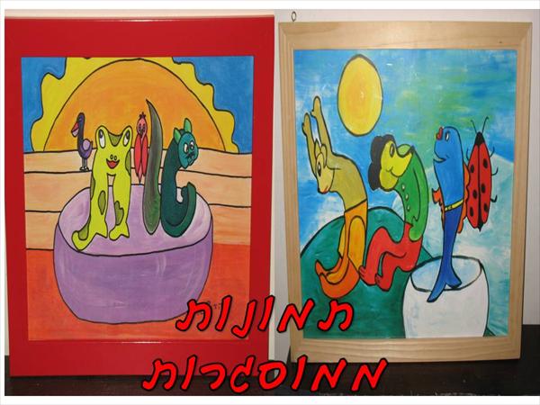 תמונה ממוסגרת A4