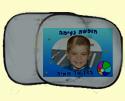 צלון לרכב
