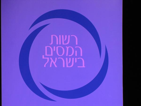 דוח שנתי למס הכנסה