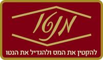 טיפול בהחזרי מס לשכירים