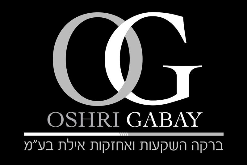 בית ארד באילת - מתחם חנויות ומסחר באילת