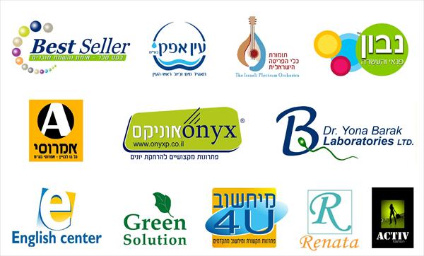 לוגויים