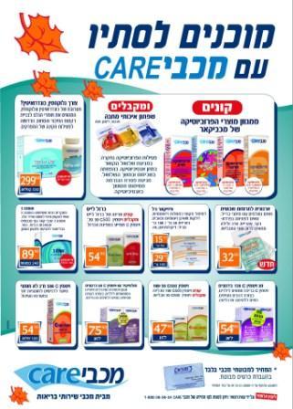 פוסטר-1