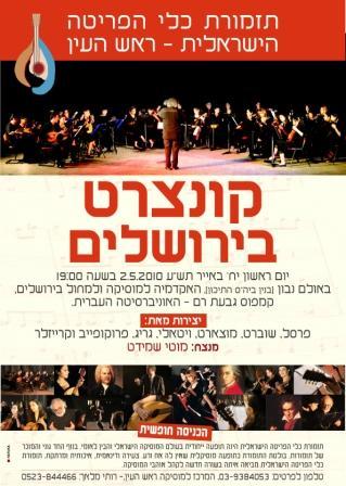 פוסטר-6