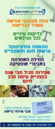 רול-אפ-2