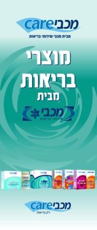 רול-אפ-1