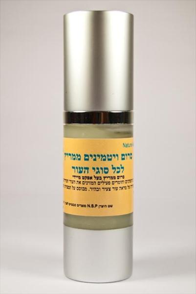 סרום ממריץ בעל אפקט מיידי
