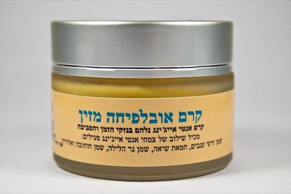 קרם אובליפיחה מזין.