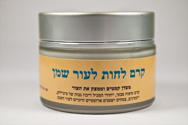 קרם לחות לעור שמן ומעורב
