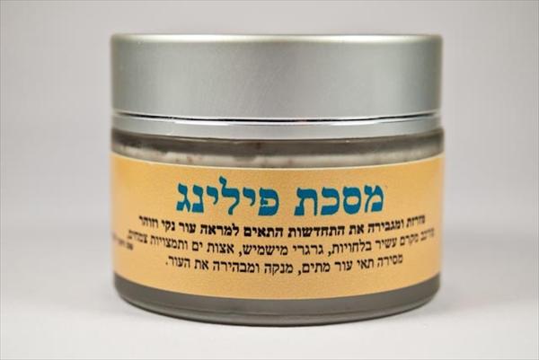 מסכת פילינג.