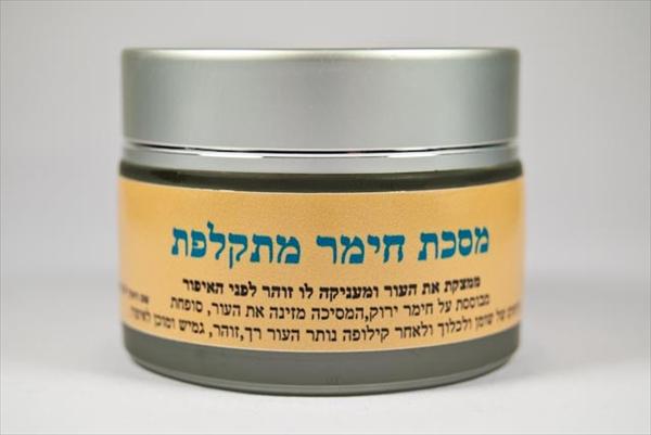 מסכת חימר מתקלפת.