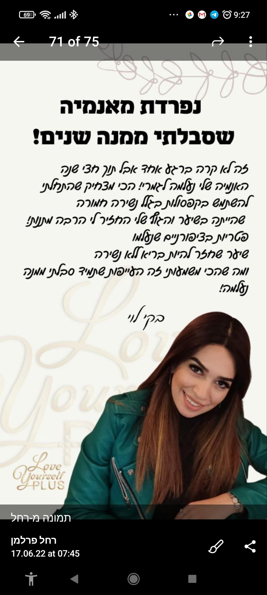 אנרגיות, ועוד