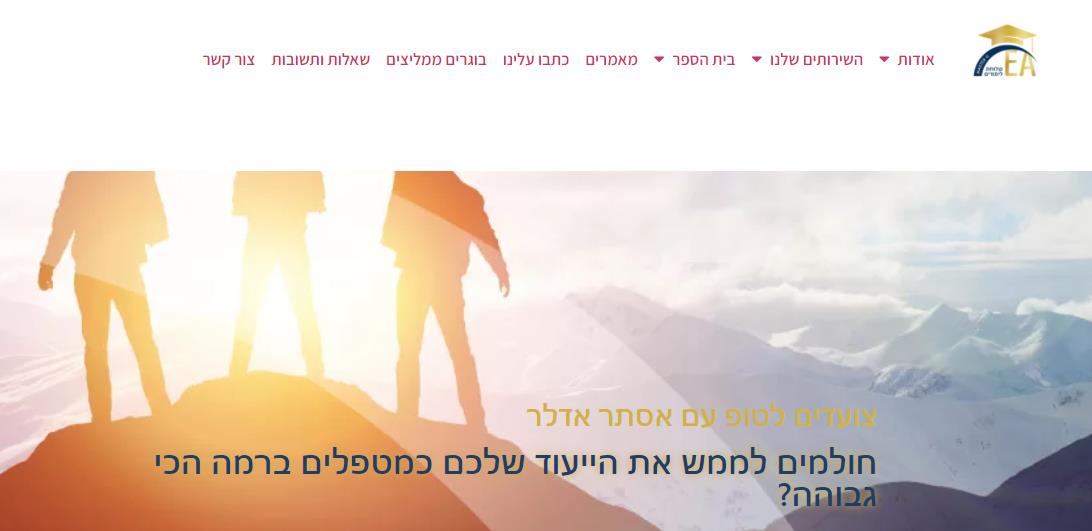 בניית אתר אינטרנט לבית ספר MASTER U