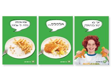 פוסטרים