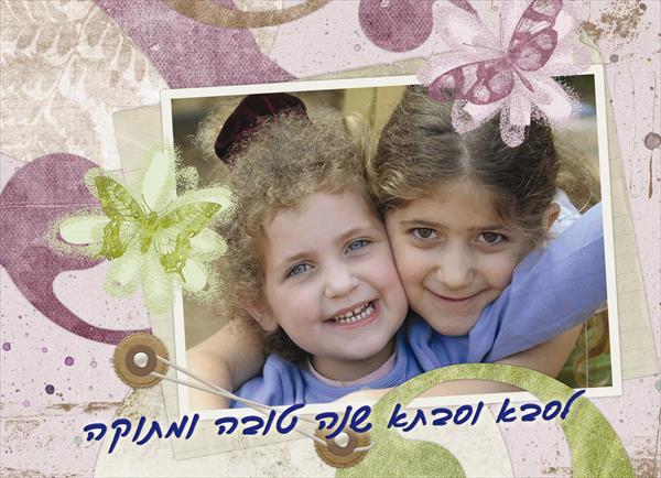 לוח שנה C