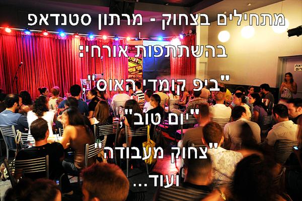 מופעי אולמלא