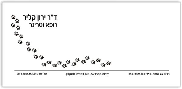מעטפות צבע 1
