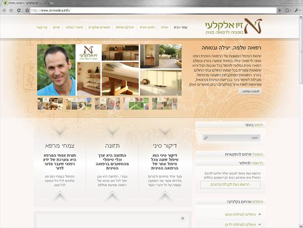 עיצוב אתר