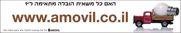 באנרים