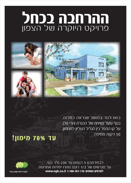 מודעות