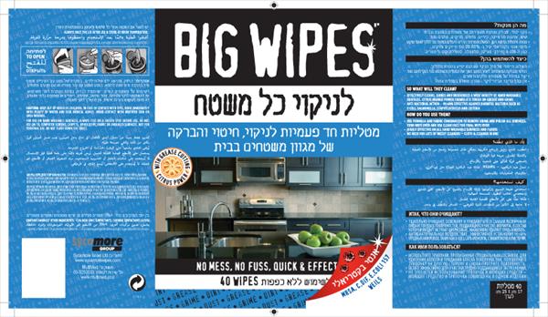 תווית מוצר