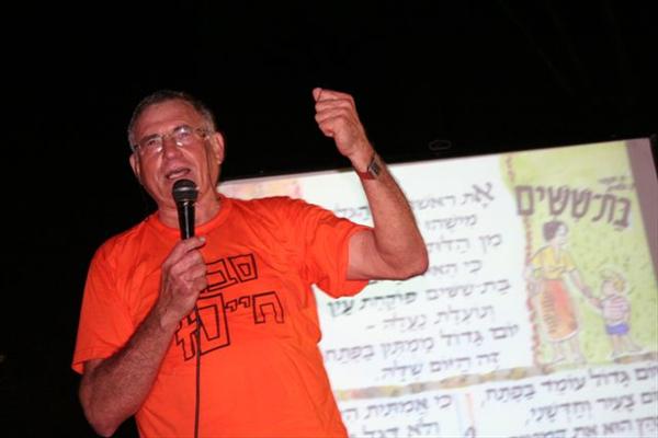 ערב שירה ליומולדת עגול