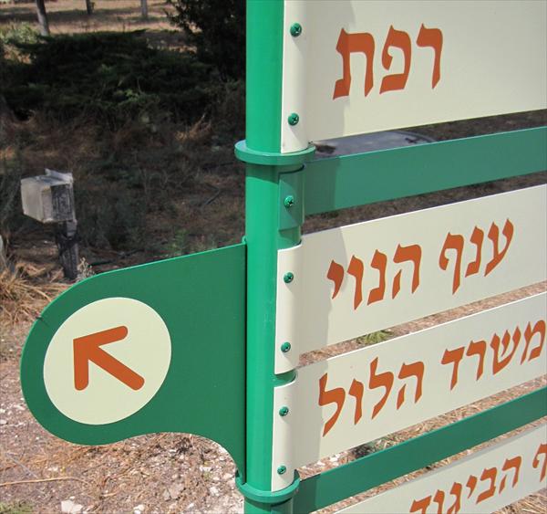 שילוט מבני וגרפי