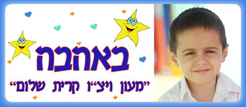 קלמר מודפס