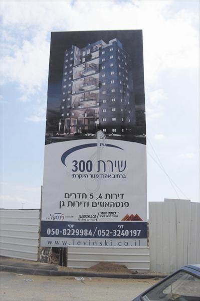 שילוט אתרי בניה